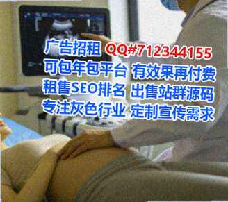 临渭助孕物联网事务所